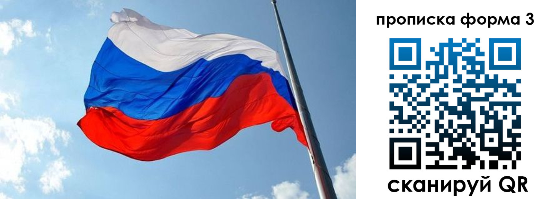регистрация в Печоре