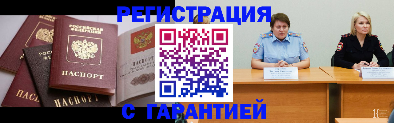 регистрация для дет. сада в Печоре